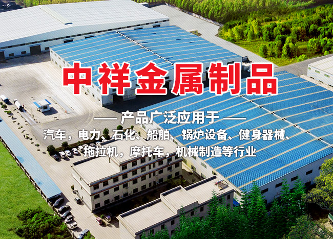 三亿体育app官网（China）官方网站